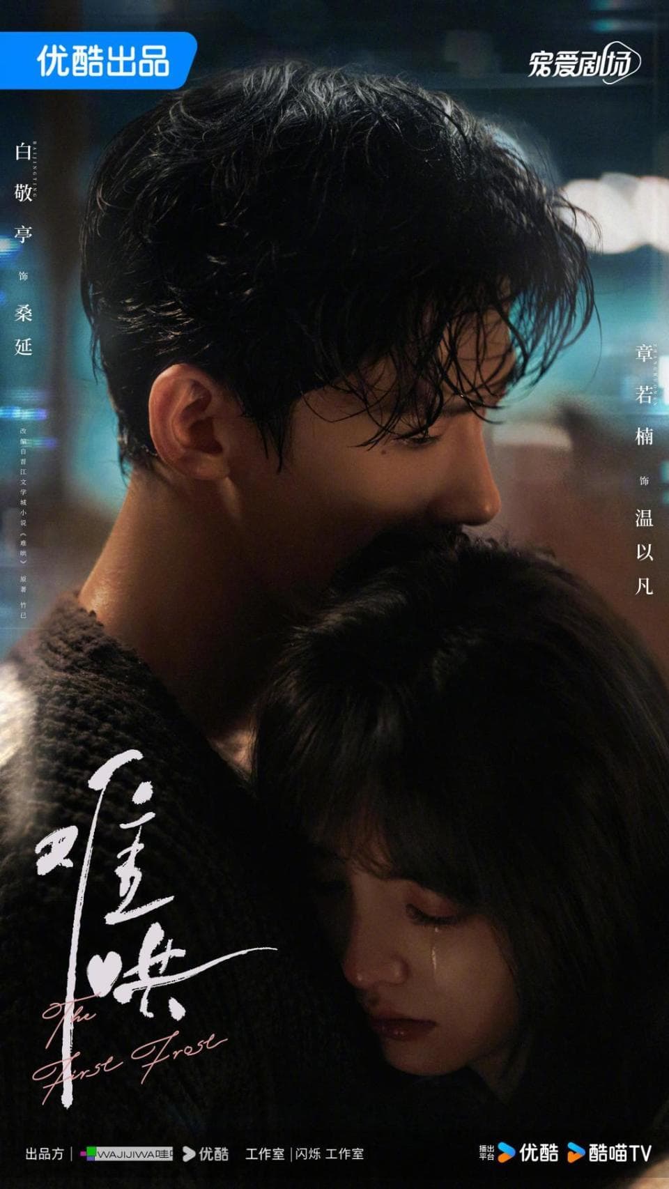 剧评丨都市爱情剧《难哄》影响力破圈，创新叙事打通浪漫与现实