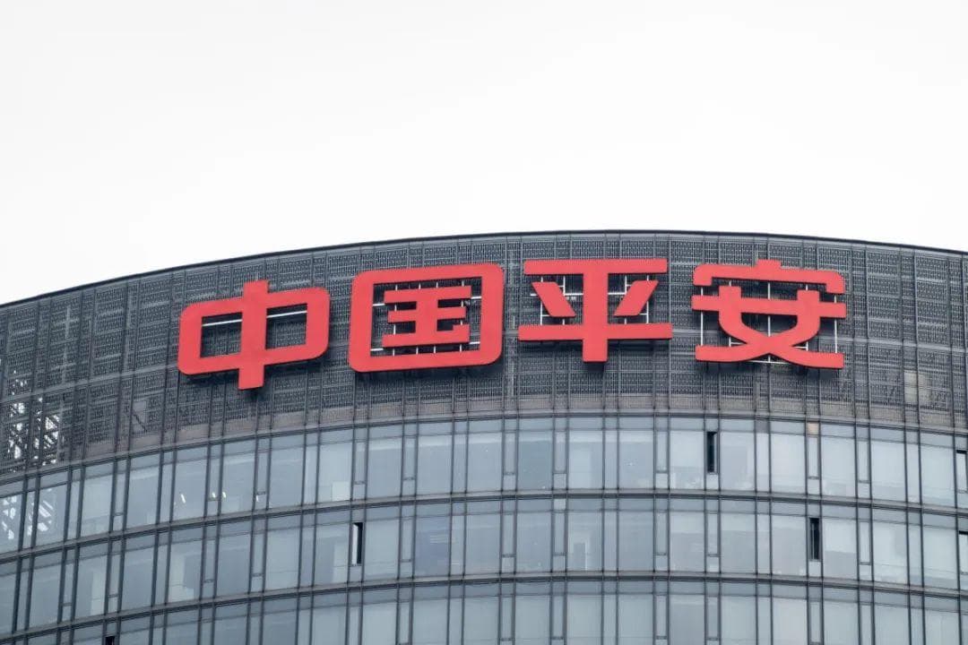 平安拟再发可转债：十年前后对比，各方观点分析