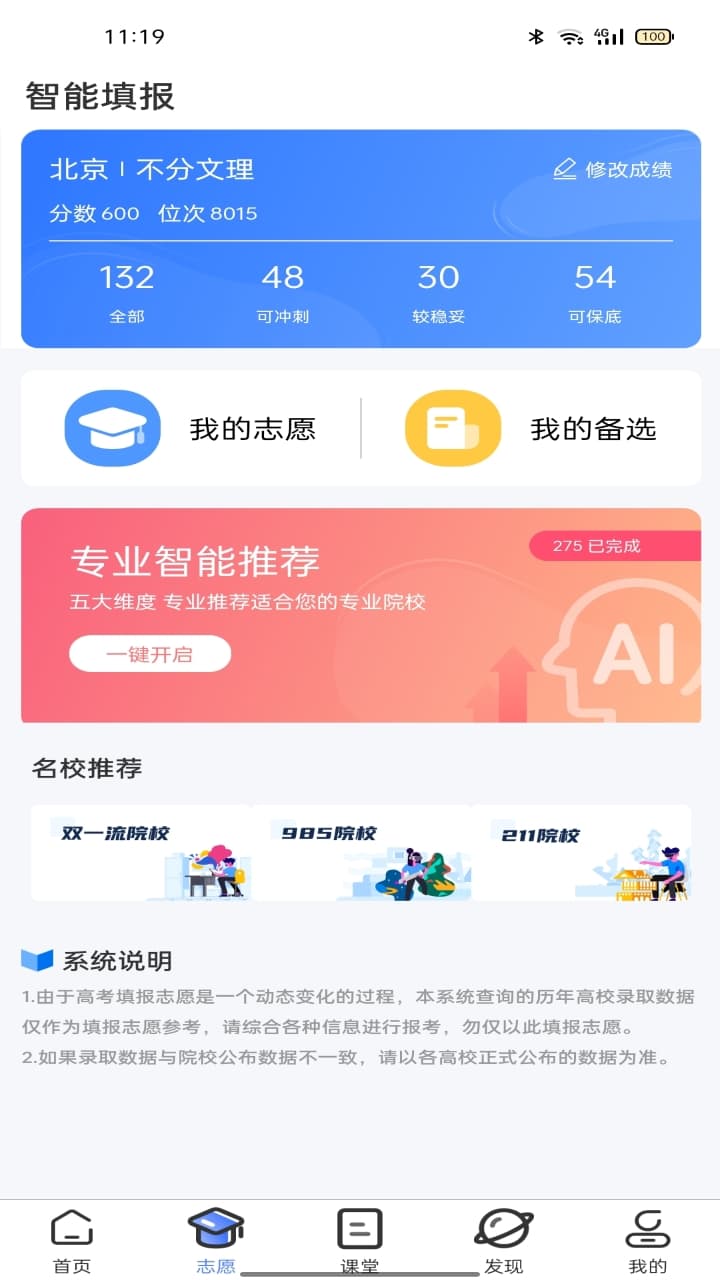 深度解析Android系统隐私保护机制：维护个人隐私安全的关键探究