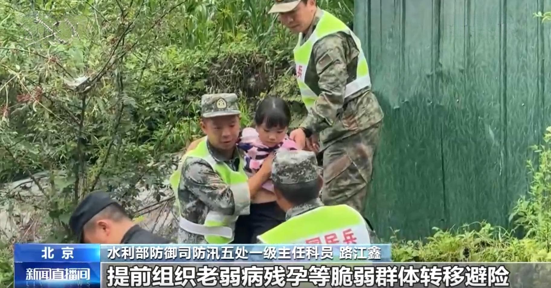 山洪来了该如何避险？这100秒告诉大家关键点！