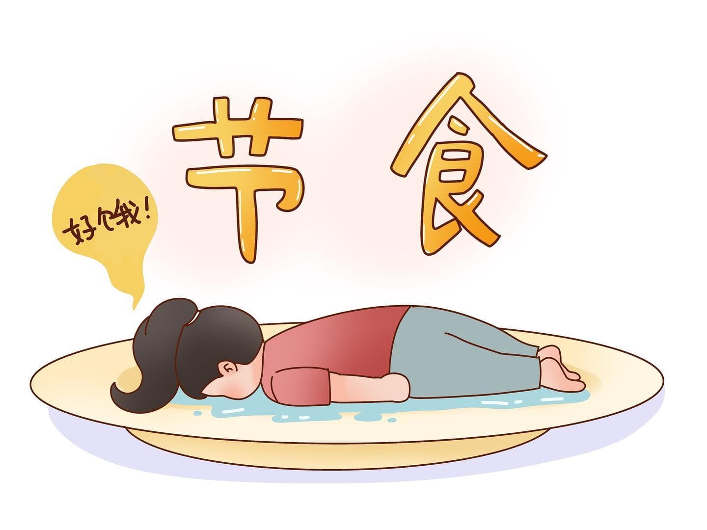 专家提醒：这些流行的减肥方法可能危害健康