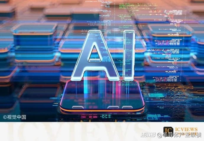 谷歌、联发科合作开发TPU，明年在台积电生产