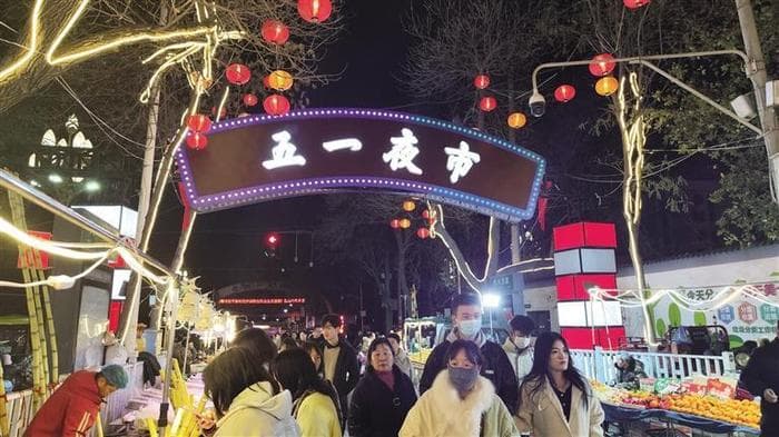 五一夜市何以火爆出圈