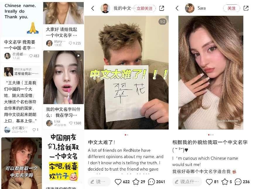 TikTok用户迁移引发全球“中文热”：小红书成中外文化交流新平台