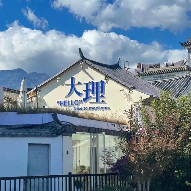 退休后的理想栖居地：五座城市的宜居生活