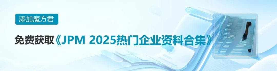 4小时降低60% IgA肾病致病性抗体！新型降解剂挺进关键II/III期临床