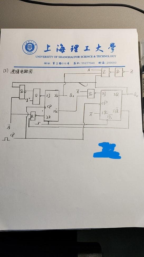 数字电子技术实验：JK触发器设计1001序列检测器