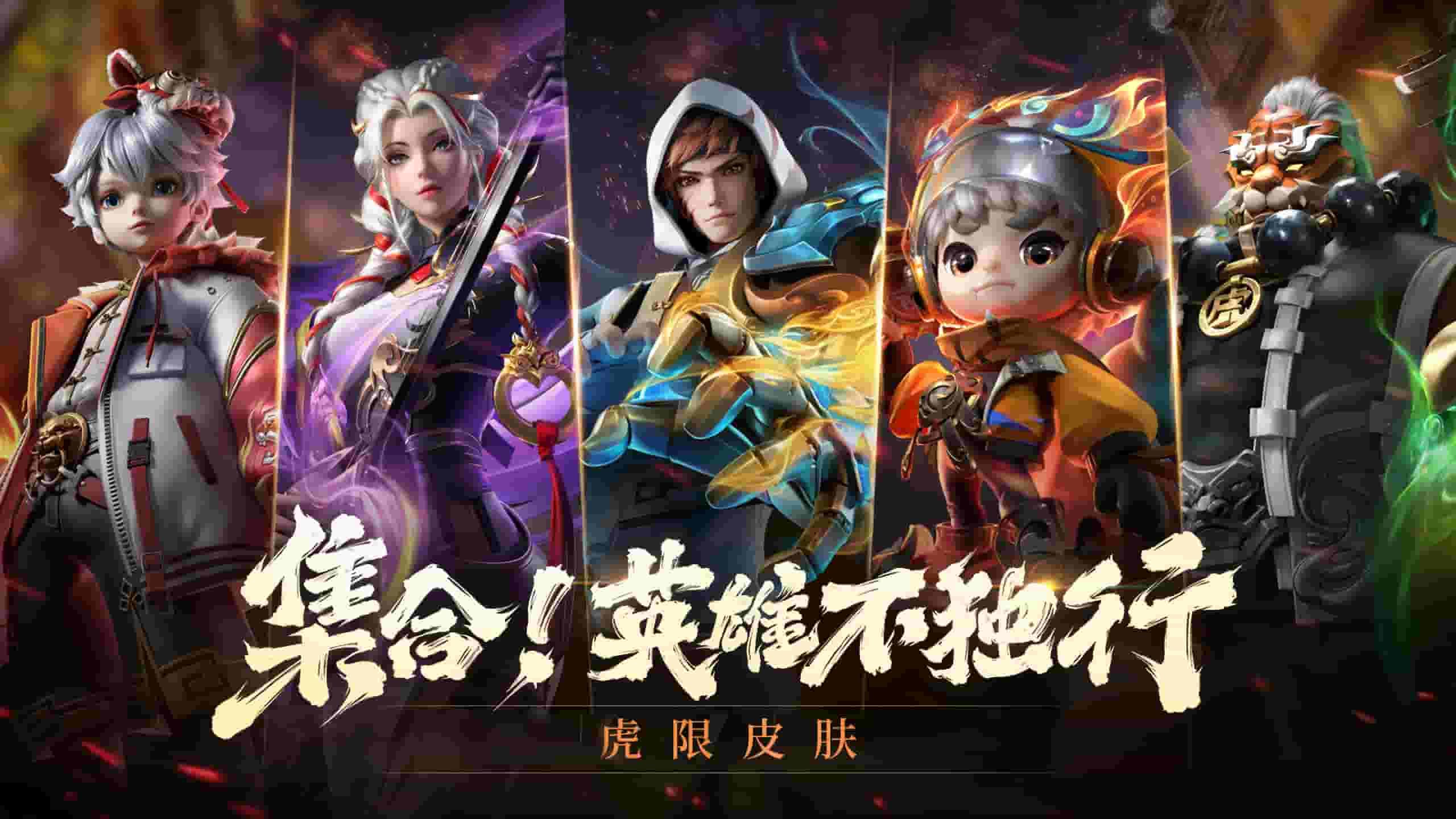 苍雄凯出装铭文攻略，打造无敌战场利器