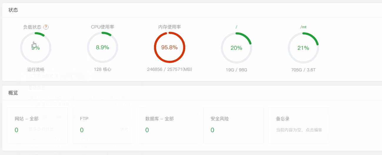 Solana 自建节点搭建教程：手把手教你成为区块链网络的重要一员