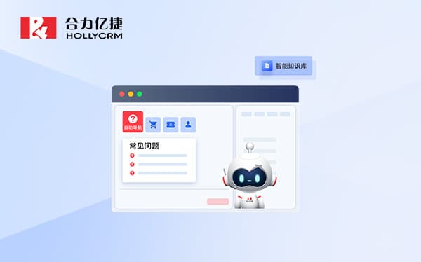 AI智能问答准确率低怎么办？多轮对话优化方案深度解析