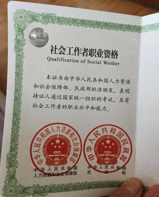 社会实践证书，求职神器？