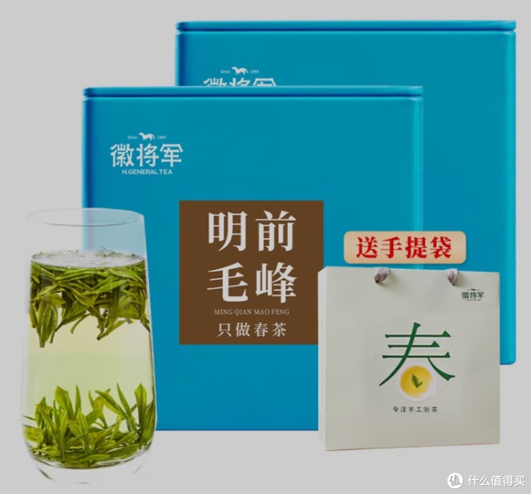 非遗绿茶——黄山毛峰
