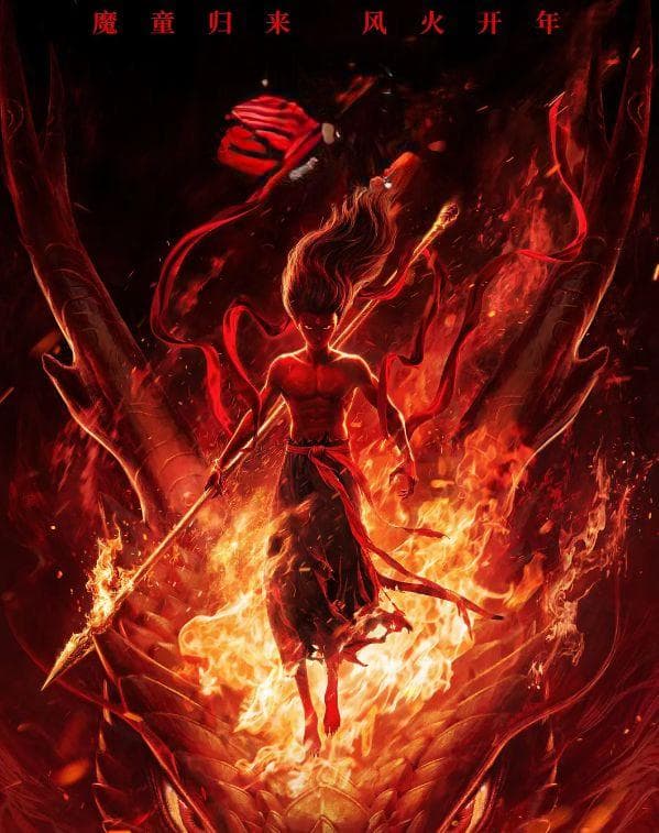 《哪吒2》北美下映了？无票房数据，总票房是《美队4》的百分之十