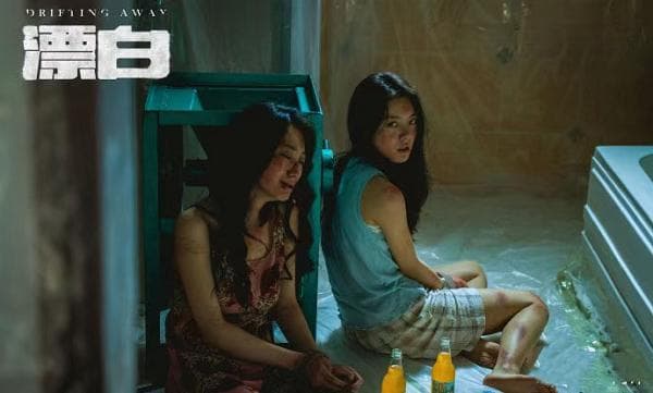 人民网等央媒点评电视剧《漂白》：正邪较量中，让警察守护价值更加具象