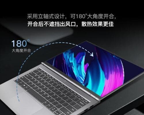 笔记本电脑选购指南：如何根据需求选择合适的配置？
