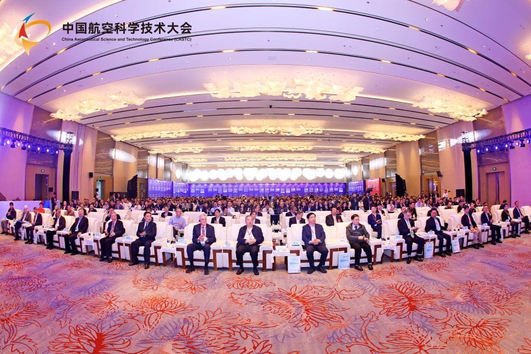 2024航空领域重大科技进展和重大科技问题发布