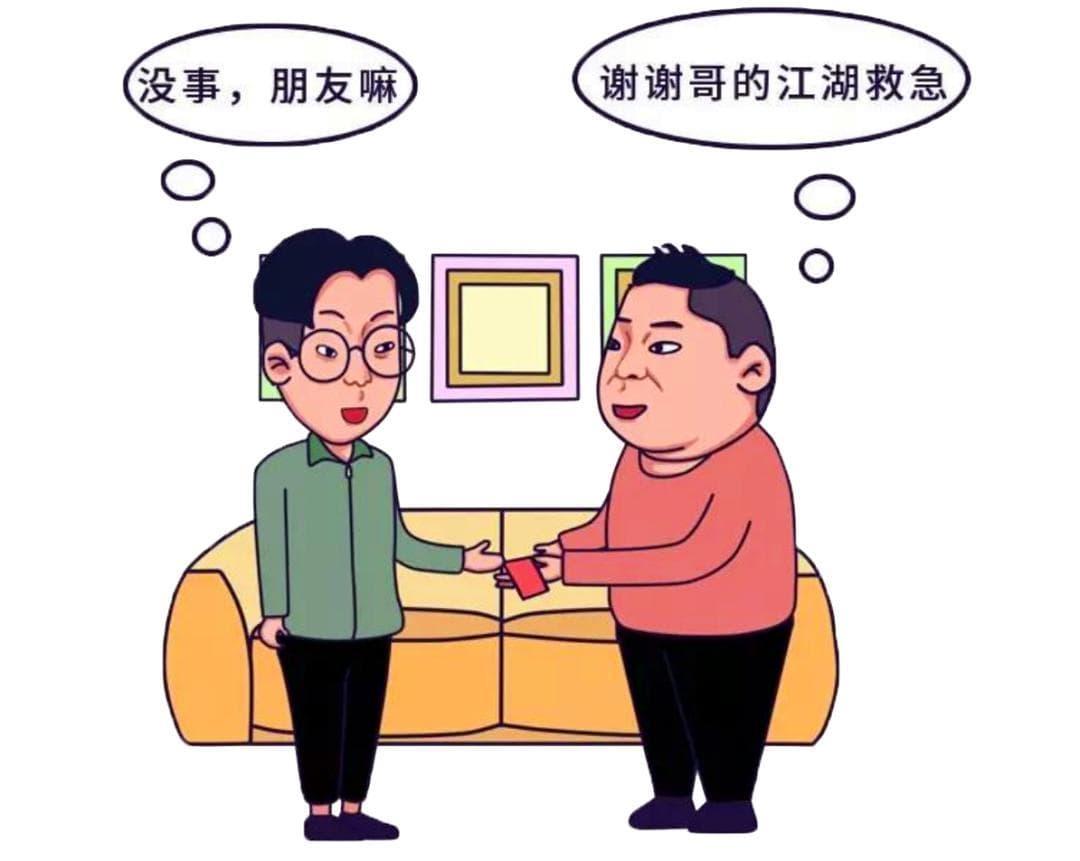西固法院审结一起民间借贷纠纷案：48万元款项性质存争议，法院判决借款人还款