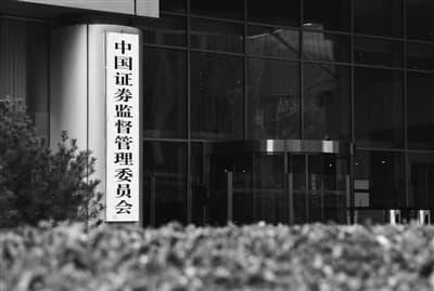 多元化退市渠道进一步畅通A股市场加快构建“进退有序”良性生态