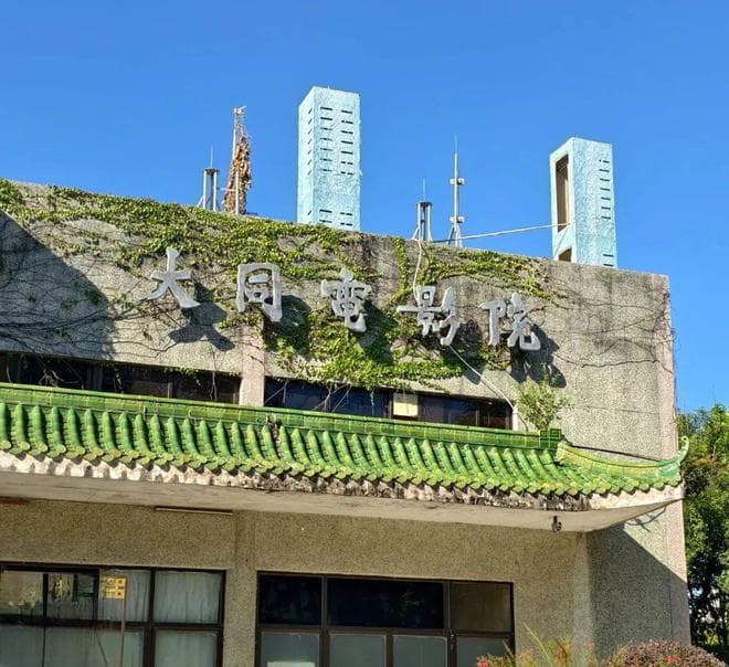 汕头中山公园改造方案公示：游乐场、泳园、电影院将全面升级
