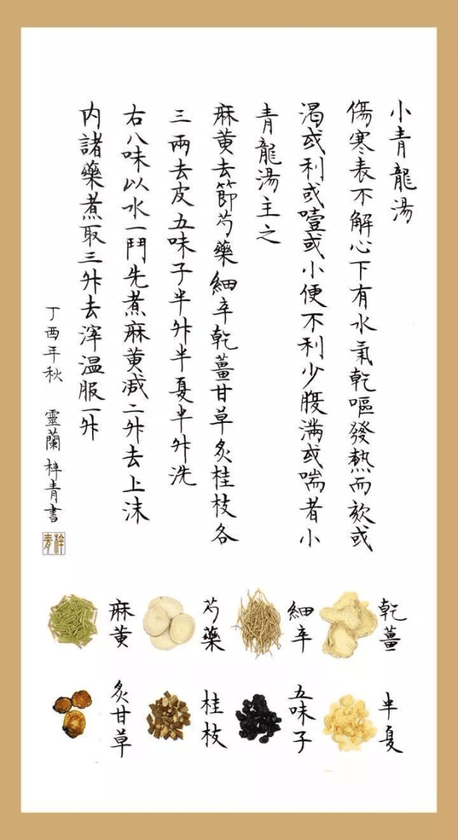 鼻塞、鼻痒、喷嚏止不住～关于过敏性鼻炎，分享几个中医治疗方法