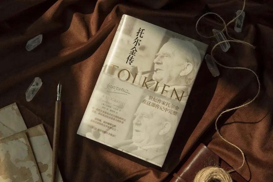 他写下托尔金的一生，踱步狭小陋室，神游中洲浩渺山川