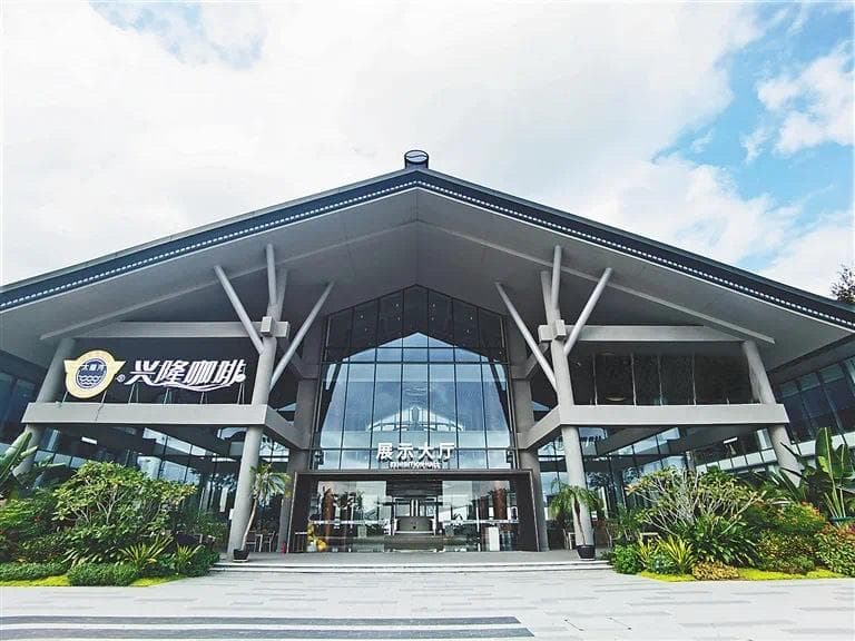 万宁兴隆：构建全链条咖啡产业生态圈