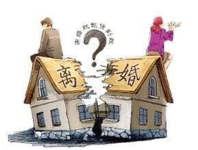 离婚财产分割必知：转移隐匿将受法律惩处，四大原则保障公平分配