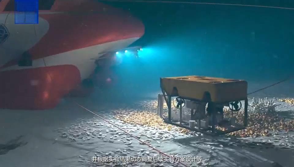 为深海资源绿色开发提供支撑，冷泉生态系统研究装置启动建设