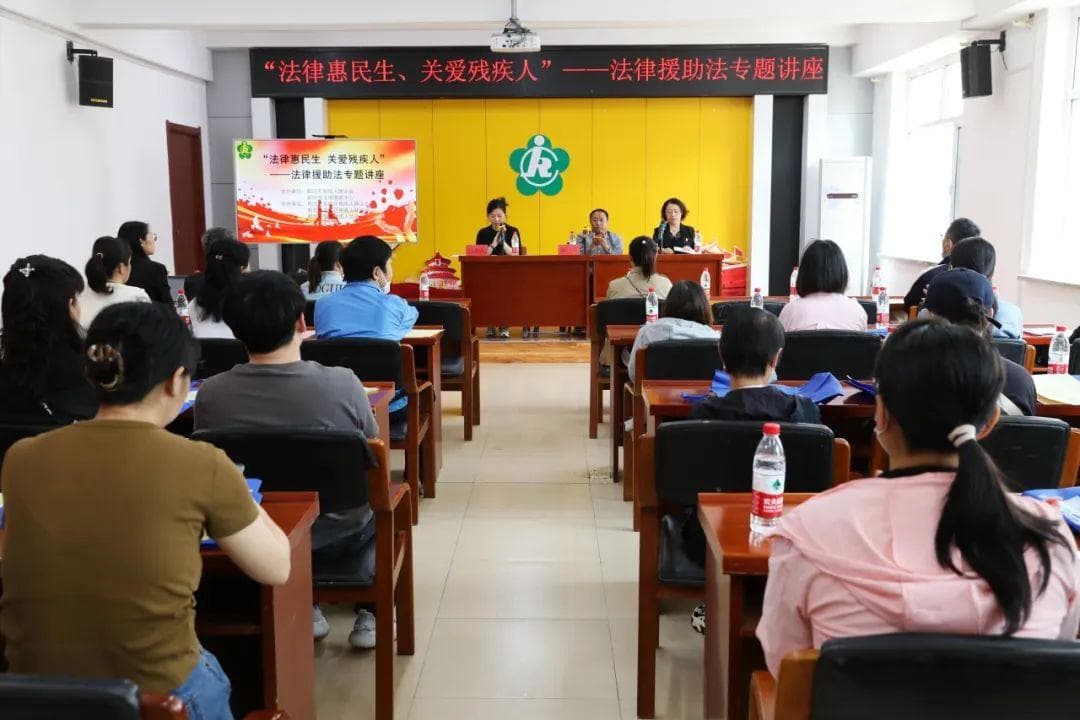 “援”来为你｜朝阳法援：法律援助让残疾人生活 “有爱无碍”