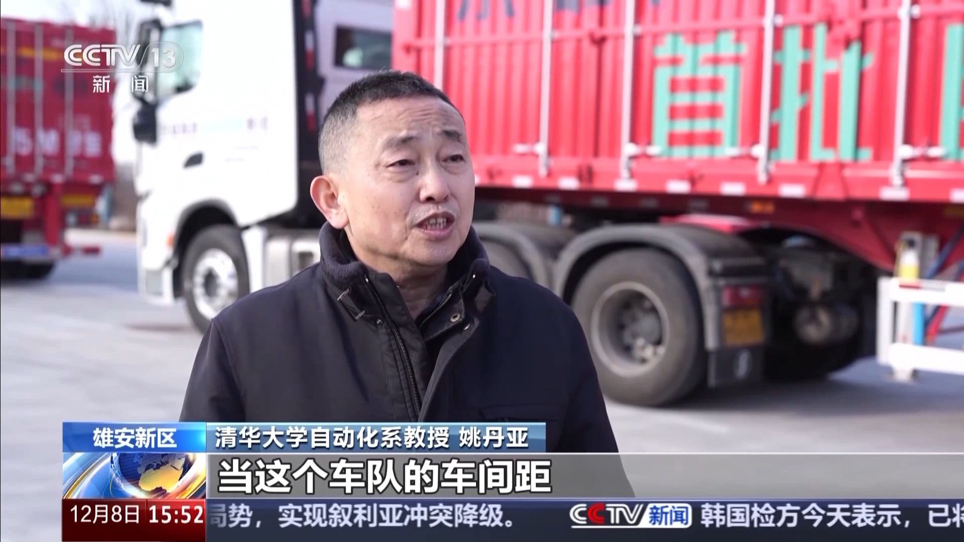 智能车路协同！雄安新区让“聪明的车”跑上“智慧的路”