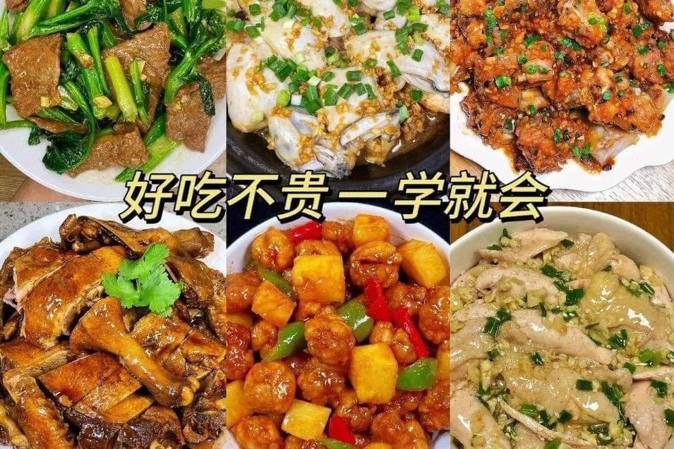 在家也能吃到经典的粤菜