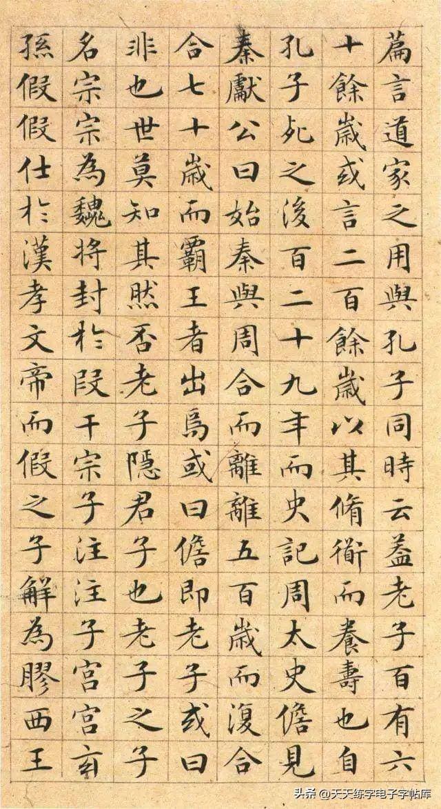 硬笔书法提升指南，学生、家长值得收藏！