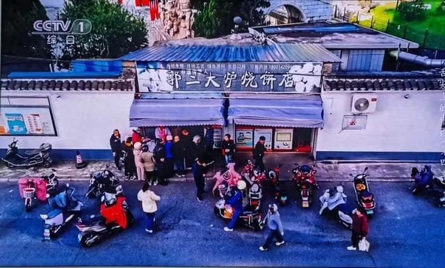 姜堰大炉烧饼登上《舌尖上的中国4》，“焰火麒麟臂”烤出非遗美食