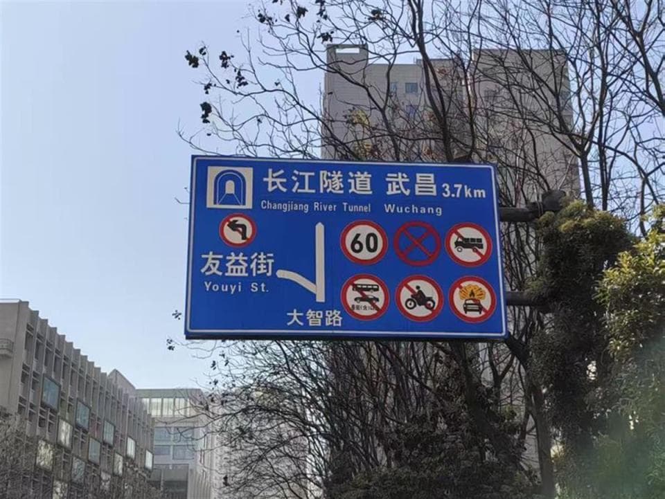 你可能不知道的武汉：外地车与本地车完全同权