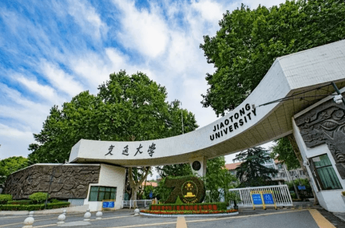 西安交通大学2025年“少年班”招生简章