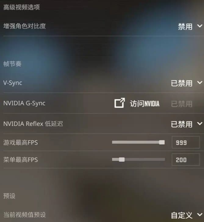 《CS:GO》设置分享：从视频到键位的全方位优化指南