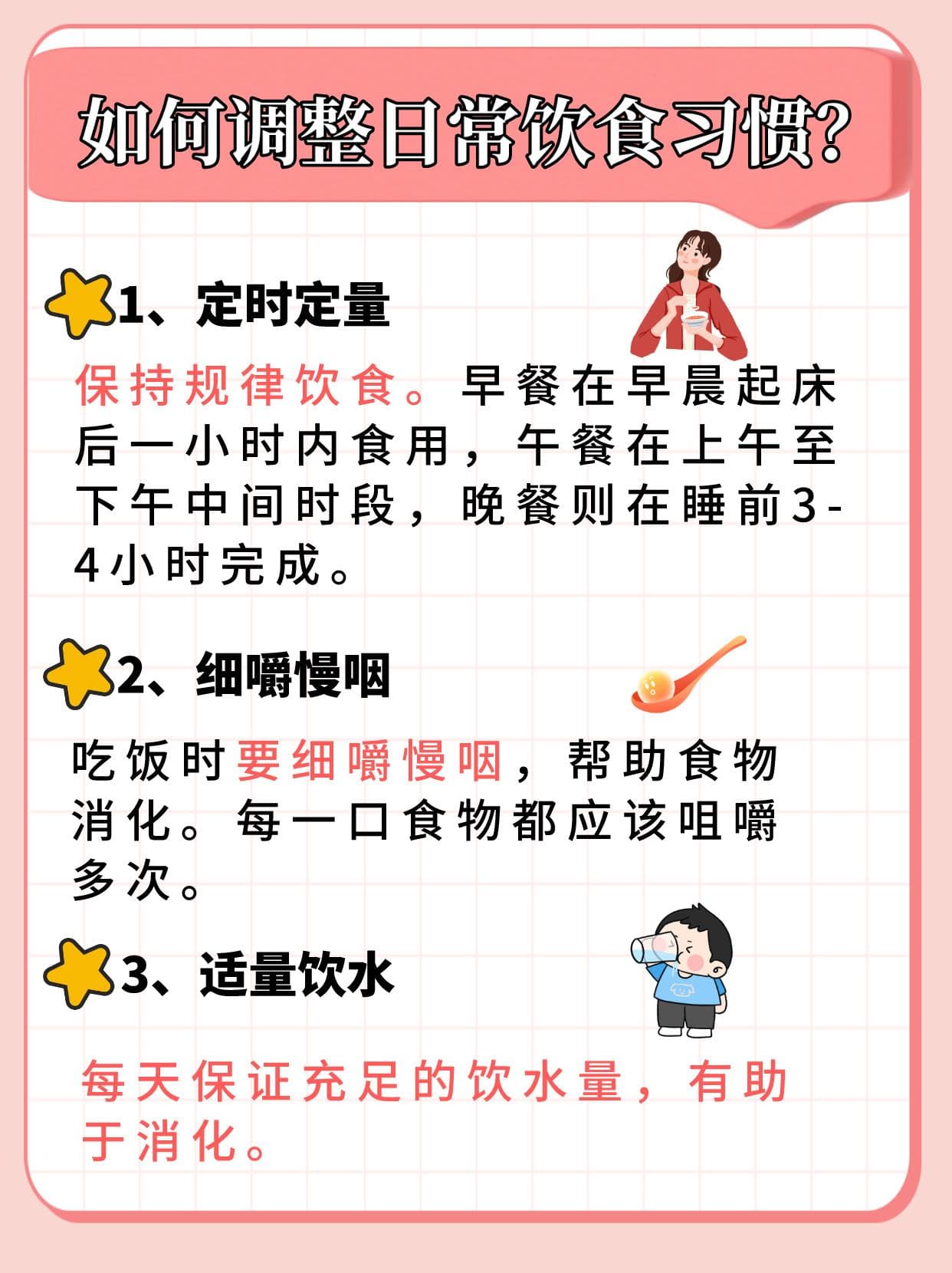 腹胀腹泻，健康饮食来帮忙！