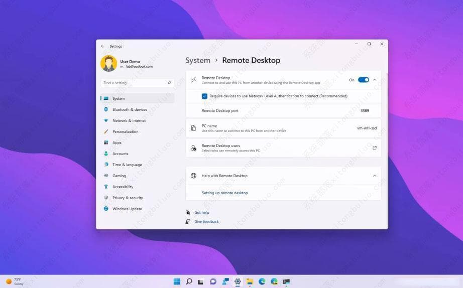 Windows11上启用远程桌面？4种方法看完你就会了！