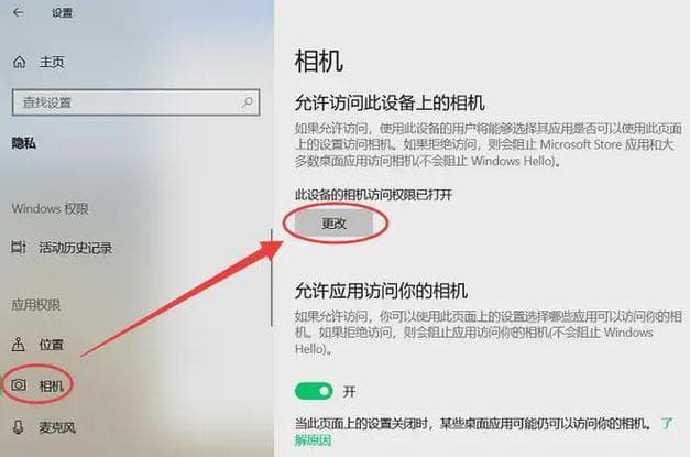 Windows 10摄像头画面模糊怎么办？7个实用解决方案帮你轻松应对