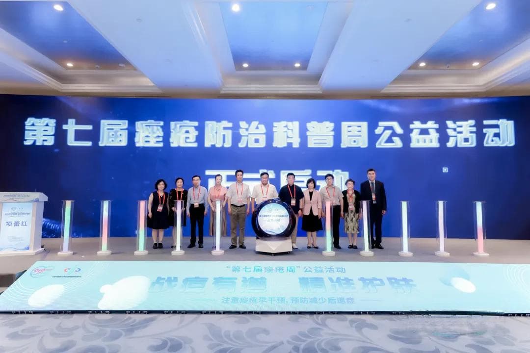 第七届痤疮防治科普周在宁启动：调查显示超四成大学生受痘痘困扰