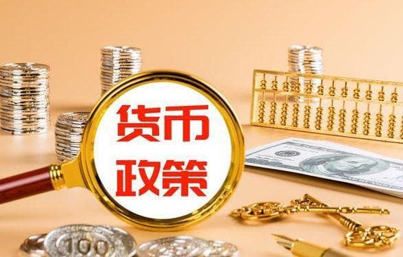 货币政策下的流动性陷阱：中国经济如何破局？