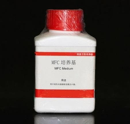 MFC培养基的应用