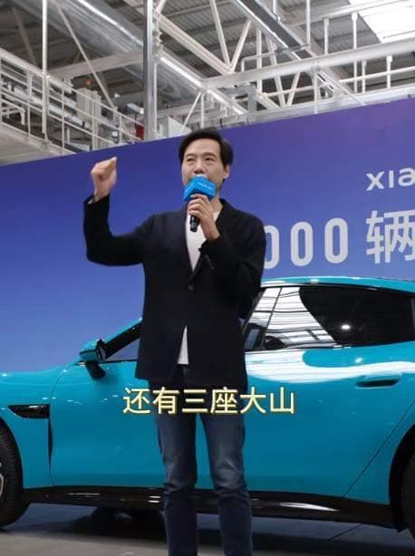 雷军痛批汽车行业同质化严重：创新何在？