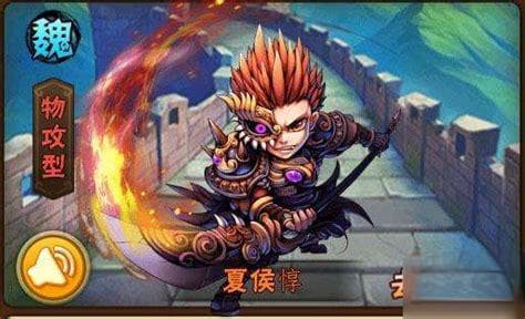 《少年三国志2》魏国阵容的核心构成解析