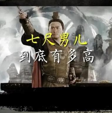古代人身高探秘：历史长河中的身体之谜