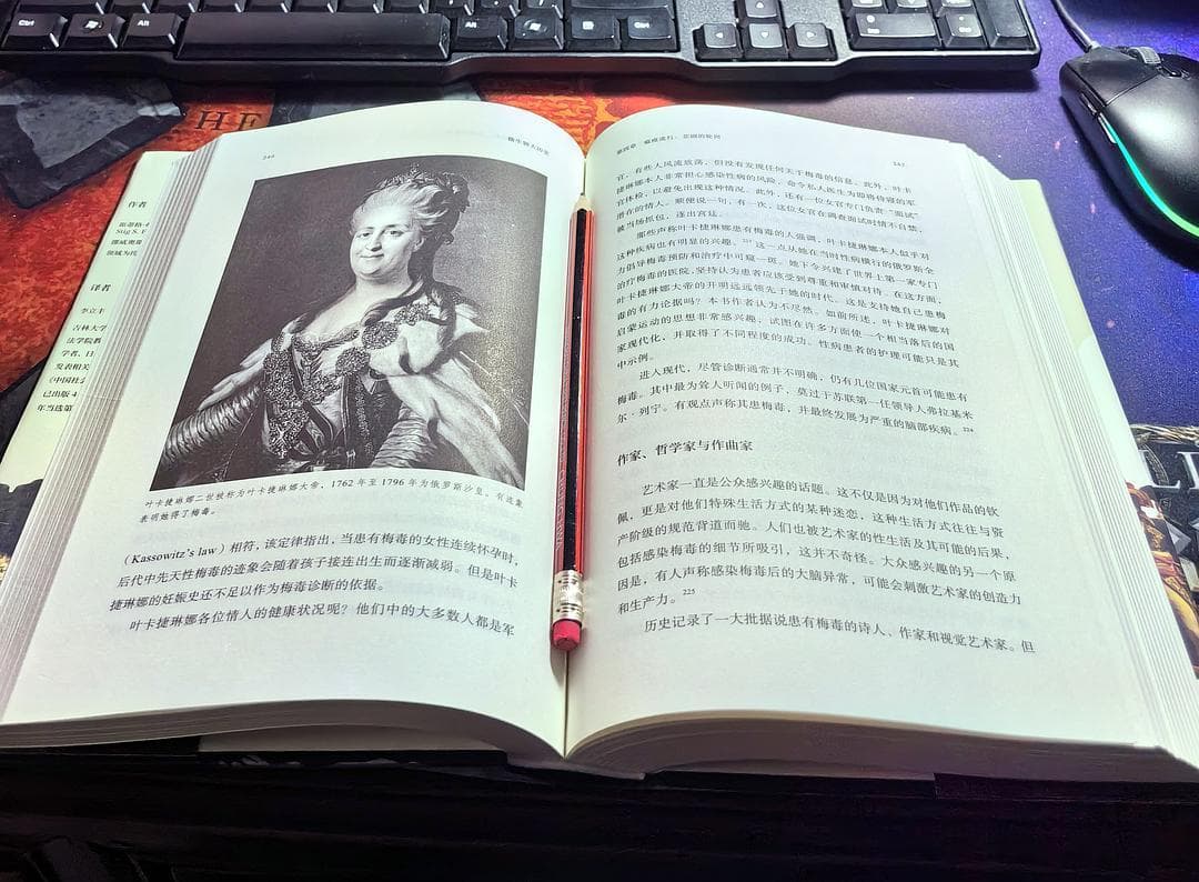 人类流行病的历史，就是与微生物抗争的历史