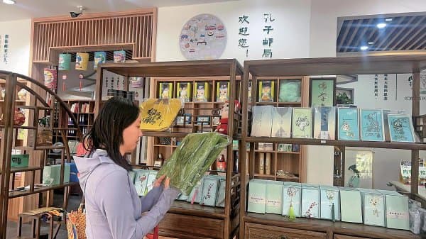 孔子邮局：创新传承儒家文化的特色主题邮局