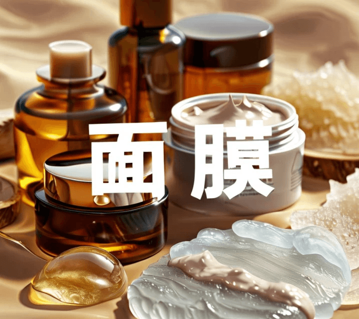 面膜大揭秘：不同材质，满足你的多元护肤需求！