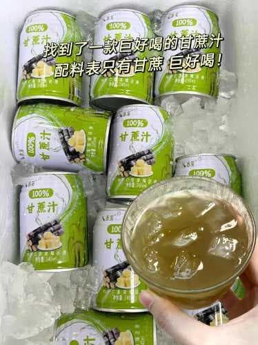甘蔗汁的做法大全：传统煮制到现代破壁机榨汁，多种方法任你选