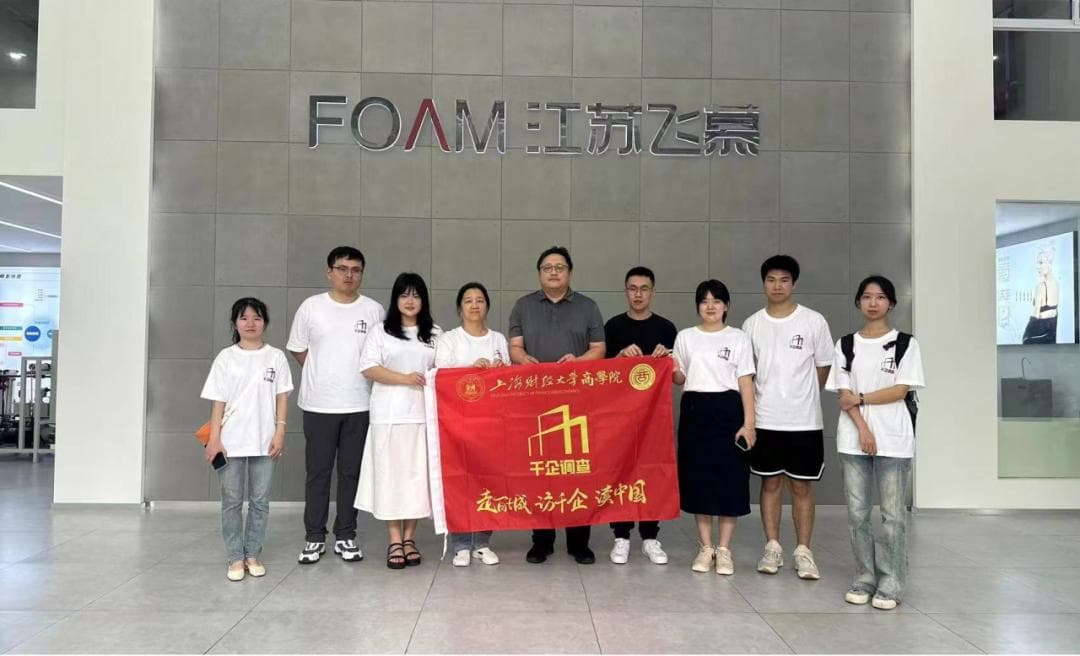 千企调查 | 聆听江阴中小型企业创业故事